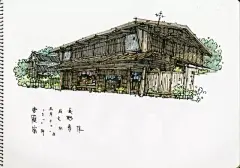 白毛手绘笔记之日本各地民居 文艺圈 展示 设计时代网-Powered by thinkdo3