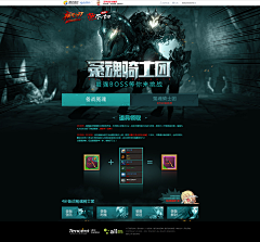 HFer_吖Boo采集到游戏专题