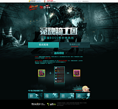 CFanKing采集到Web.Games