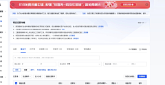 L້໌ᮨ采集到网页