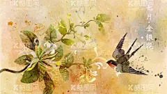 大气国潮风花鸟画图片  - 源文件下载【酷图网】意境,唯美,梦幻,创意,插画,手绘,梦境,小清新海报,卡通插画,小清新,温馨,文艺范,文艺海报,手绘风,浪漫,治愈系,可爱,温暖,安逸,舒适,梦中世界,森系插画,淡雅,文艺风,中国风,花卉,鲜花,花朵,清新,鲜花壁纸,手绘花朵,花朵插画,手绘鲜花,鲜花插画,矢量鲜花,国潮风,水彩,鸟,油画,大气,