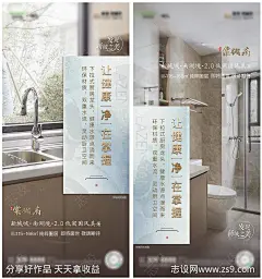 价值点海报-源文件下载-志.设‘网