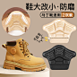后跟贴_淘宝搜索