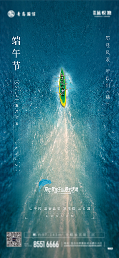 wikye采集到海报