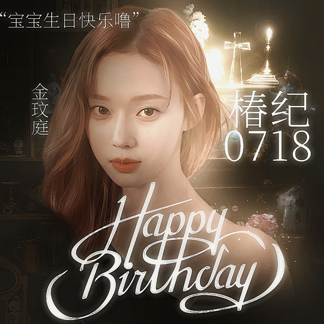 @织莓辞_
已注明