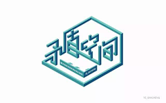 治愈少女采集到创意