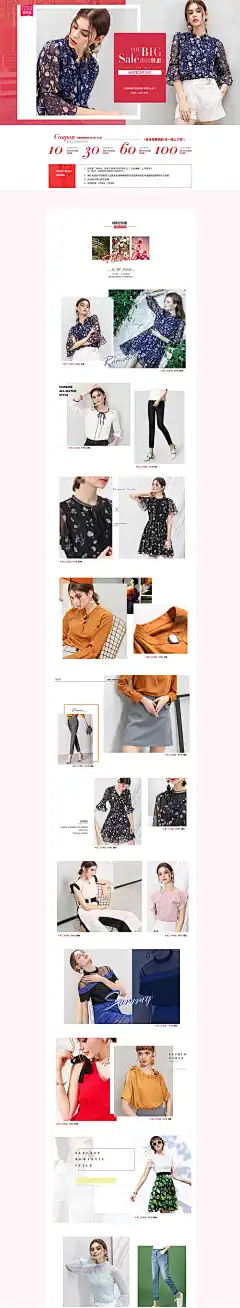 1217限时特惠-第二件半价-luxlead洛诗琳旗舰店-天猫Tmall.9电商海报淘宝海报天猫海报女装海报钻展图 banner海报女装海报设计文字排版海报创意合成视觉灵感设计女装 海报 淘宝 首页 电商 创意 服装