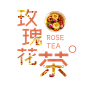 玫瑰花茶艺术字免扣png