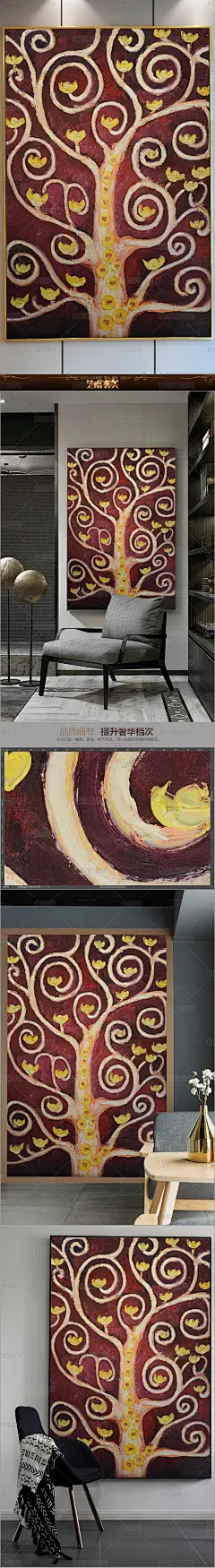 纯手绘元宝树立体油画艺术玄关