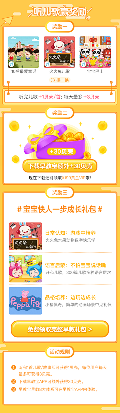 小板同学采集到儿童插画