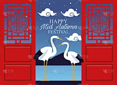 happy mid autumn festival with storks in door
