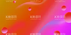 炫彩背景  - 源文件下载【酷图网】背景图片,图片背景,光线背景,舞台背景,科技,广告设计,科技展板,星空拉丝,设计,纯色背景,手机背景,科技元素,拉丝背景,图片素材,花纹背景,海报背景,壁纸,彩色背景,壁纸素材,炫彩背景,桌面素材,蓝色背景,背景素材,渐变背景,科技背景,线条背景,PSD分层素材,炫彩拉丝,背景元素,花纹,炫彩