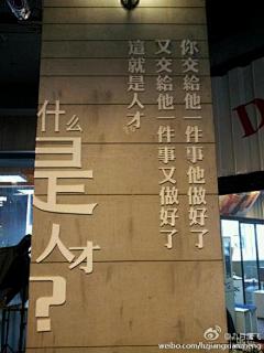 段钢：这样的必须是人才啊！//@马忆原: //@冰点杨芳: 好记者同理哈！把事换成稿子@赵涵漠 @冰点林衍 @查非 @陈倩儿Irene @珍子曰 @珊瑚枝枝撑着月 诸位都是好记者哈！@付小南