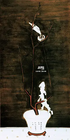 jiifll-搞笑猫咪图-插画-盆栽-雀巢-天猫-淘宝-阿里巴巴-花鸟-古风-可爱-动态动作-母亲节-母爱-家庭-买雀巢上天猫-了解一下-创意-杜蕾斯