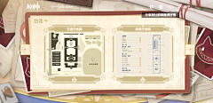 DK是煎包采集到G 工作