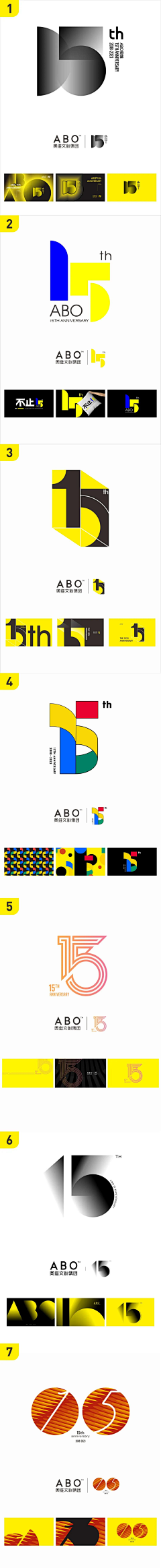 骆一锅总是不听话采集到品牌logo