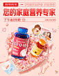 母亲节营销海报
