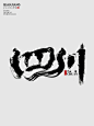 四川 (2)