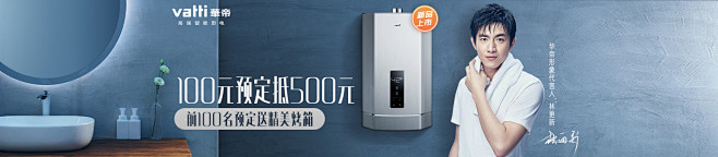 华帝自营官方旗舰店 - 京东