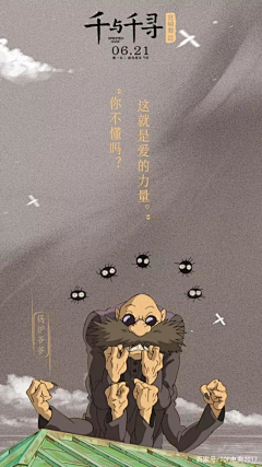 Monkeyrye采集到排版