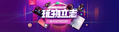 椡亨采集到数码