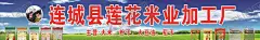 米业招牌 【酷图网】大米,大米广告,大米海报,大米包装,大米宣传单,优质大米,东北大米,大米超市,大米店,大米水稻,超级大米,大米促销,水晶大米,粮油米店,大米名片,五常大米,有机大米,原生态大米,大米挂图,米业公司,大米糯米,杂交米,猫牙米,糙米,清香米,大米饭,胚芽米