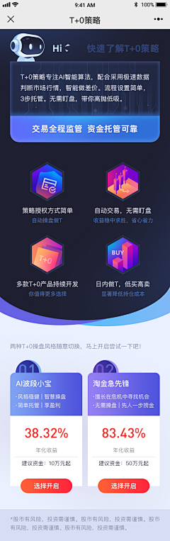 响当当的名字采集到UI