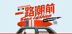 文武貝采集到主KV