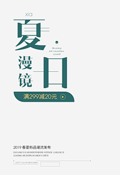 鲤鱼ui采集到【字体】