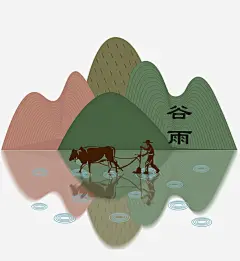春季谷雨手绘山峰与耕耘主题装饰高清素材 叶子装饰 大自然景色 山峰 手绘 春季 春色 树木装饰 植物装饰 花朵装饰 免抠png 设计图片 免费下载