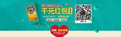 扫码 评价流程-卓蓝雅旗舰店-天猫Tmall.com淘宝海报钻石展位优秀创意钻展图片@北坤人素材