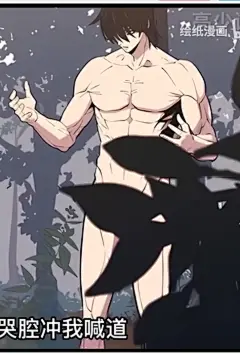 一次看完【地铁站的亡灵法师】_哔哩哔哩_bilibili