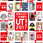 世界文化T，一起潮趣乐
@北坤人素材