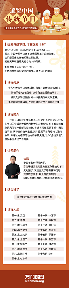 K西林落采集到长图