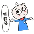 OK贷 小K表情包