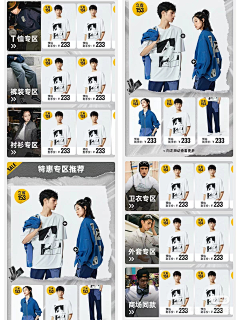 仙人掌LCC采集到DICKIES VANS CONVERSE