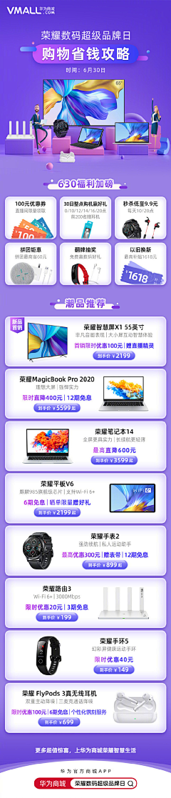 衣其采集到排版