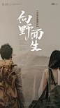 出逃去野 | 这些露营风主题一定要拍！ : 铂爵旅拍，想去哪拍就去哪拍