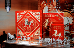 富贵迷人眼采集到包装