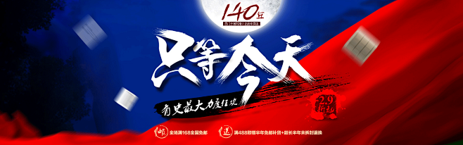 3张banner_秀作品_刘梦嘉主页_我...