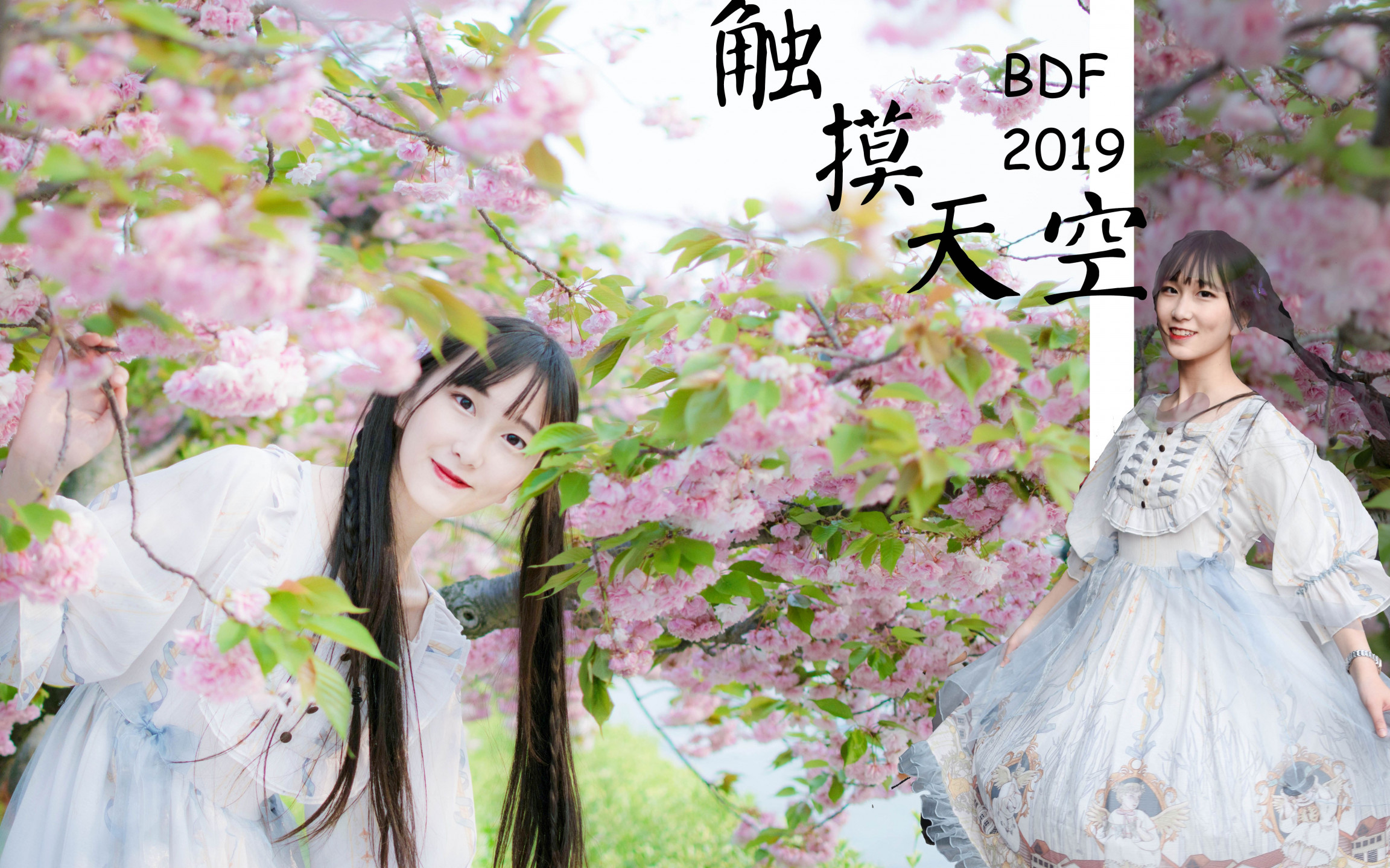 图片[2]-【舞蹈/4K/在线/B站】-粽子子-【130V-13.82GB】-幻想写真
