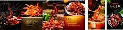 卤菜室内海报 【酷图网】卤菜室内海报,卤鸭头,卤猪耳朵,卤料,卤鸭脚,卤海报,卤菜灯箱