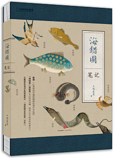 卯人设计采集到书籍装帧