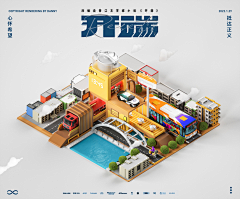 邵晓無采集到C4d