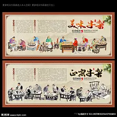 牛杂 牛杂店 牛杂展板 牛杂海报 牛杂店展板 牛杂店海报 牛杂宣传 牛杂店加盟 牛杂馆 牛杂简介 牛杂文化 牛杂火锅 风味牛杂 萝卜牛杂 牛杂世家 牛杂人物 牛杂手绘 牛杂壁画 牛杂挂画 牛杂挂图 牛杂店贴画 牛杂碎 羊杂店 羊杂 羊杂馆 牛杂煲 牛杂画 广东牛杂 西关牛杂 临川牛杂 干锅牛杂小吃