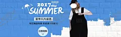 服装 【酷图网】服装,男装,女装,鞋子,拖鞋,化妆品,女性,连衣裙,夏季,秋季,美女,内衣,帅哥,饮料,冰激凌,冰淇淋,啤酒,淘宝,618,奢饰品,品牌服装,服装海报,服装POP,服装广告,秋装,时尚服装,夏季艺术字,清凉一夏,夏季活动,些天,炎热夏天,家居,清爽,夏季促销,新品上市,初夏,夏日购物