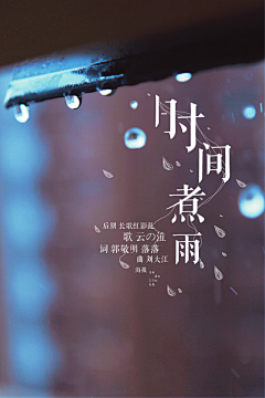 censor-8OUepLbA采集到排版