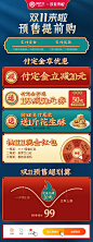 【黄老五双十一定制咕呱大礼包2053g】四川特产休闲零食传统糕点-tmall.com天猫