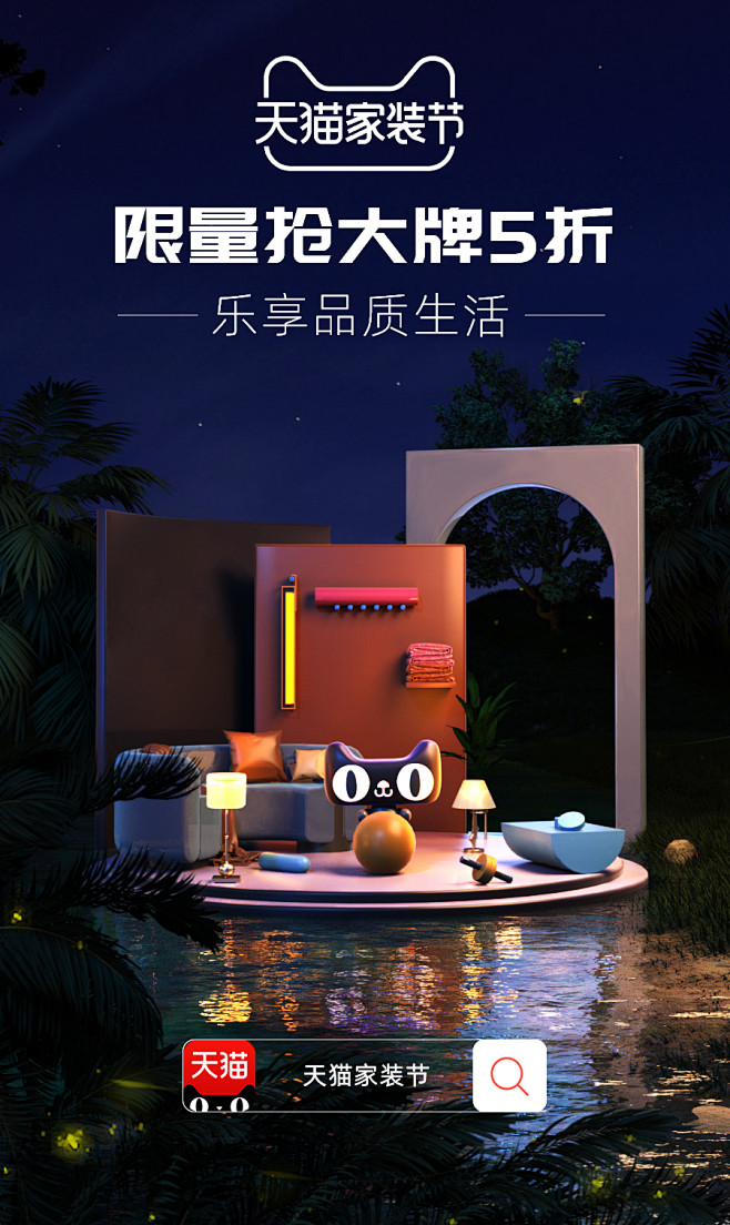 巧匠课堂·筑匠线下班第7周暗场景ip渲染...