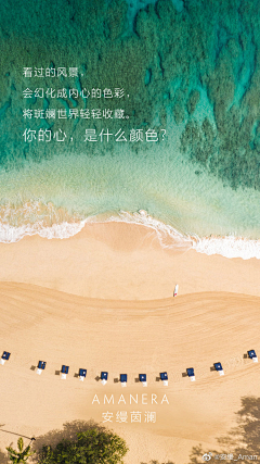 synthia张张采集到广告文案